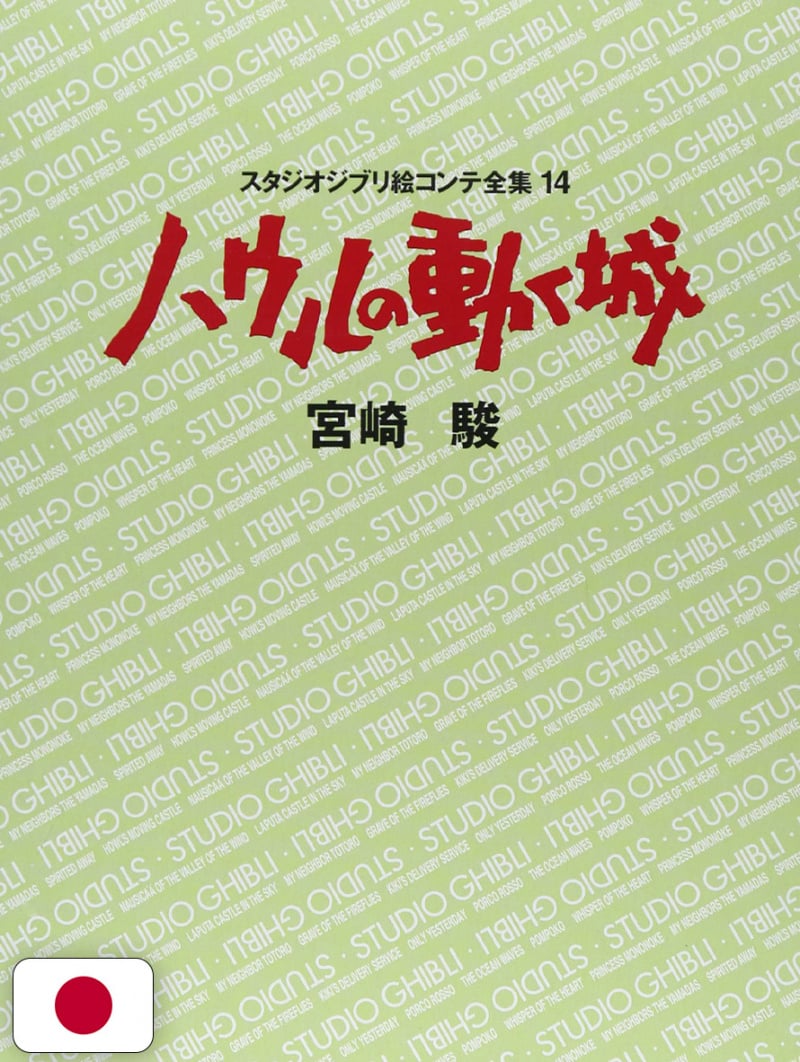 Studio Ghibli: in vendita la riproduzione del Castello Errante di Howl in  carta –