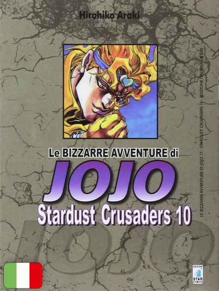 Le Bizzarre Avventure di Jojo: Stardust Crusaders 10