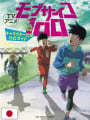 Mob Psycho 100 TV Anime Characters Official Guide - Edizione Giapponese