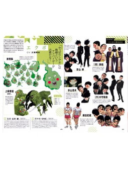 Mob Psycho 100 - Official Anime Guide Book