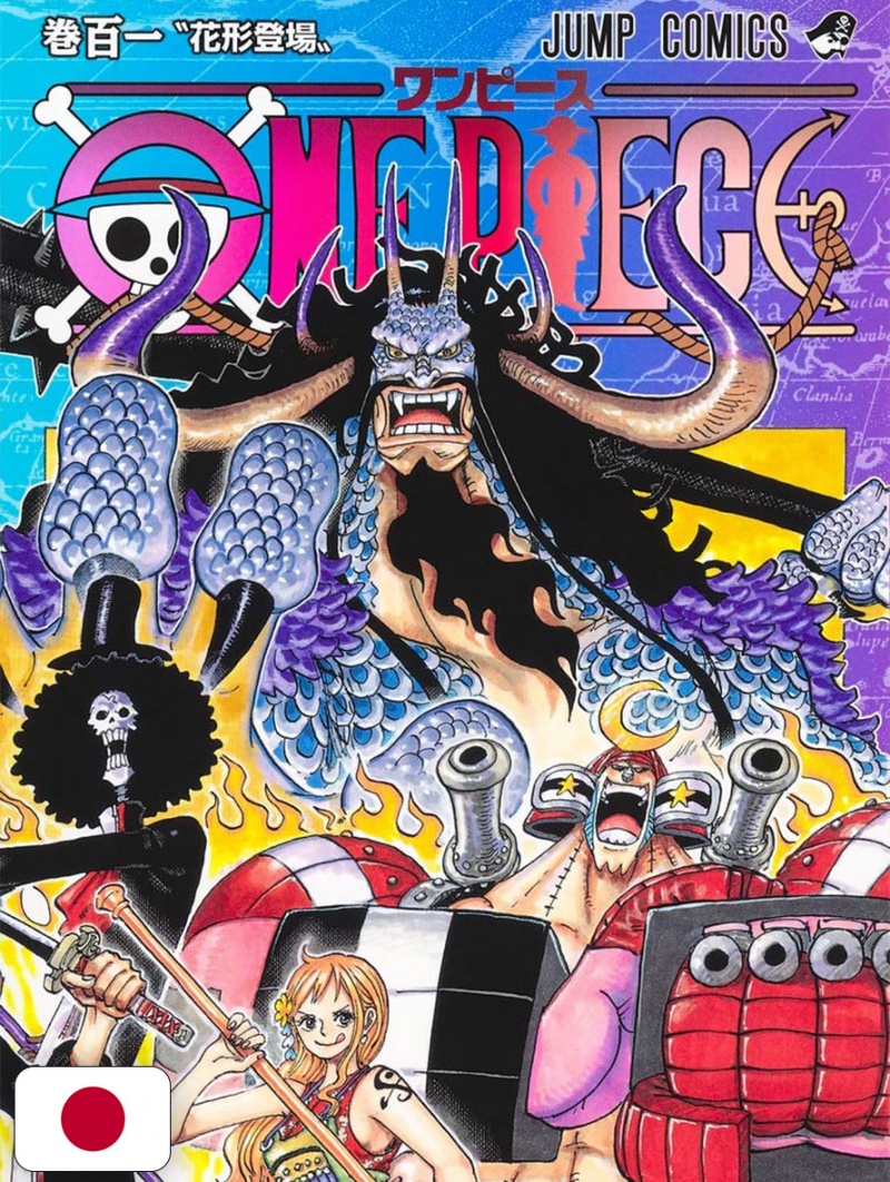 One Piece 101 - Edizione Giapponese