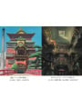 Studio Ghibli 3D Building Exhibition Catalog - Edizione Giapponese