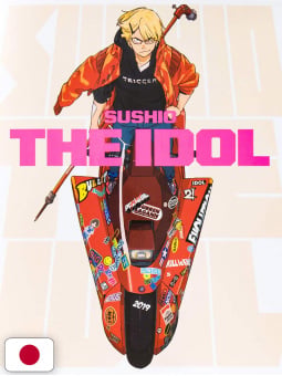 Sushio the Idol Artbook - Edizione Giapponese