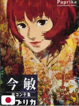Satoshi Kon Storyboard Book - Paprika - Edizione Giapponese