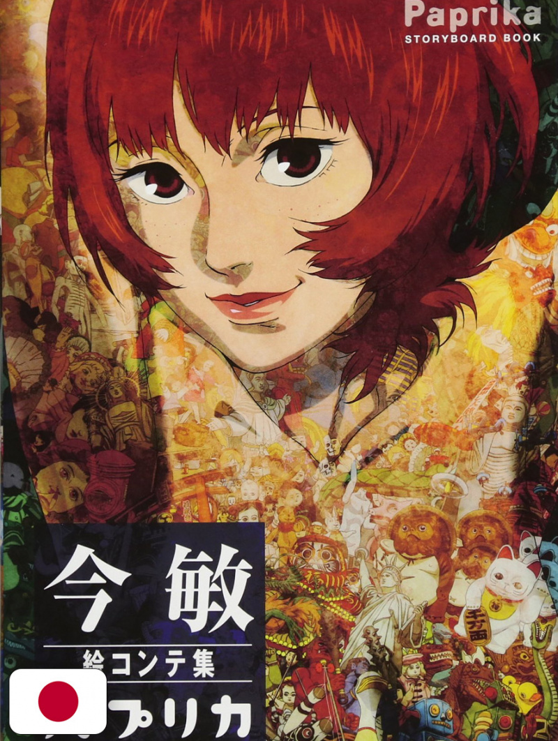 Satoshi Kon Storyboard Book - Paprika - Edizione Giapponese