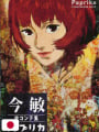 Satoshi Kon Storyboard Book - Paprika - Edizione Giapponese