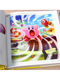 Kirby Art & Style Collection - Edizione Giapponese
