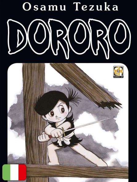 Dororo Omnibus