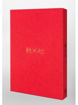 Rurouni Kenshin - Chapter 1 Duplicate Manuscript - Edizione Giapponese