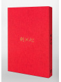 Rurouni Kenshin - Chapter 1 Duplicate Manuscript - Edizione Giapponese