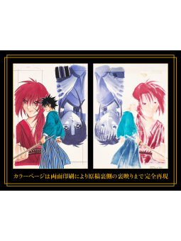 Rurouni Kenshin - Chapter 1 Duplicate Manuscript - Edizione Giapponese