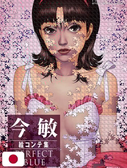 Satoshi Kon Storyboard Book - Perfect Blue - Edizione Giapponese