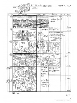 Satoshi Kon Perfect Blue - Storyboard Conte Collection Light Edition