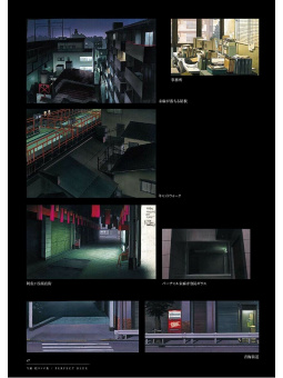 Satoshi Kon Storyboard Book - Perfect Blue - Edizione Giapponese