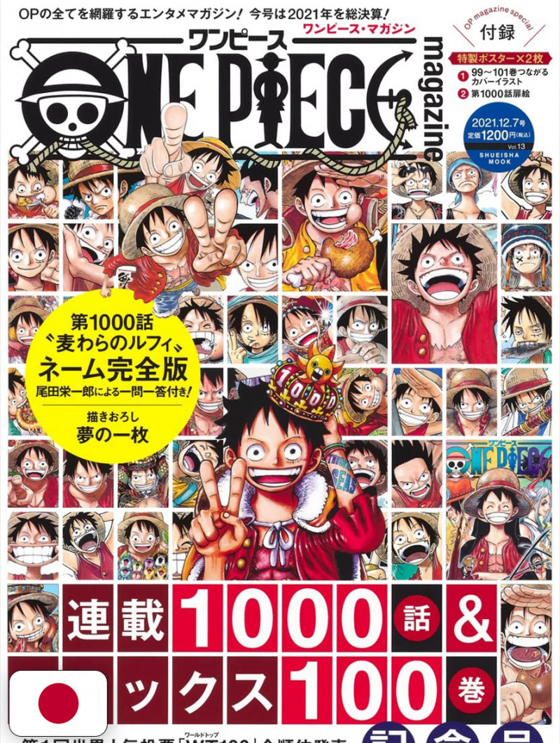 One Piece Magazine 13 - Speciale 1000 Episodi e 100 Volumi