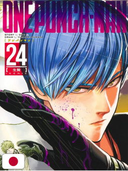 One Punch-Man 24 - Edizione Giapponese