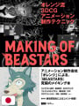 Making of Beastars Artbook - Edizione Giapponese