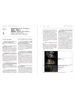 Making of Beastars Artbook - Edizione Giapponese