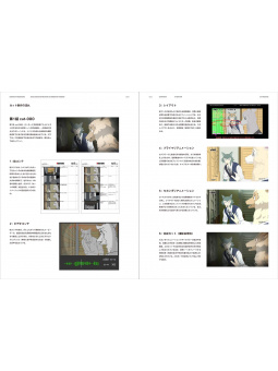 Making of Beastars Artbook - Edizione Giapponese