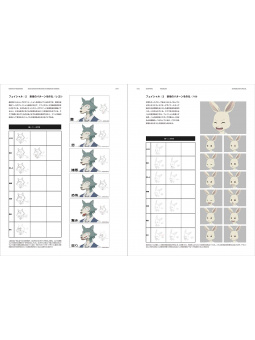 Making of Beastars Artbook - Edizione Giapponese