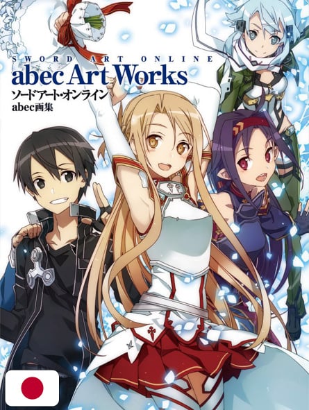 Sword Art Online ABEC Art Works - Edizione Giapponese
