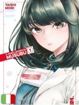 Il Duro Lavoro di Musubu 1