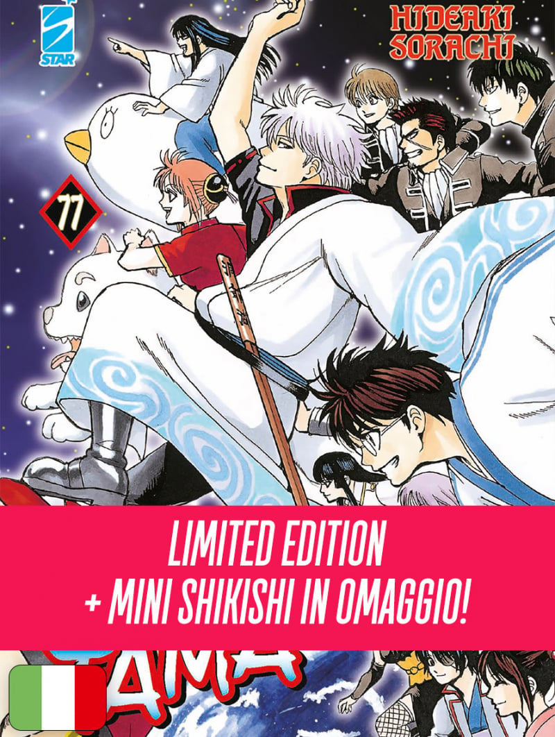 Gintama 77 - Limited Edition con Shikishi