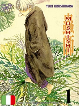 Mushishi 1
