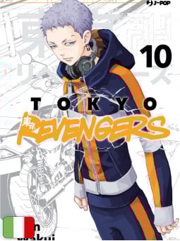 Tokyo Revengers 10
