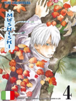 Mushishi 4