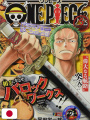 One Piece Jump Remix Edition vol. 5