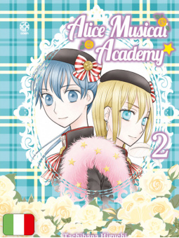 Alice Musical Academy 2