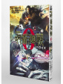 Jujutsu Kaisen The Movie "0" - Novel Edizione Giapponese con 2 segn...