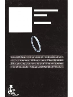Jujutsu Kaisen The Movie "0" - Novel Edizione Giapponese con 2 segn...