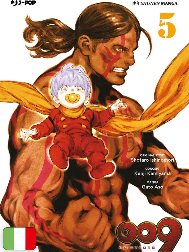 009 re:Cyborg 5