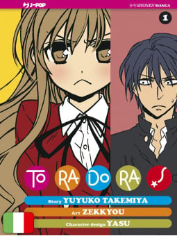 Toradora! 1