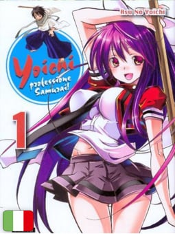 Yoichi, professione samurai! 1 Variant