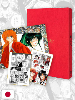 Rurouni Kenshin - Chapter 1 Duplicate Manuscript - Edizione Giapponese