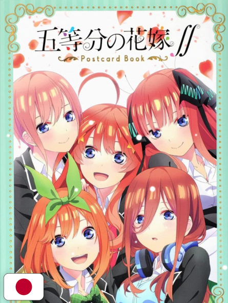 The Quintessential Quintuplets Official Postcard Book - Edizione Giapponese