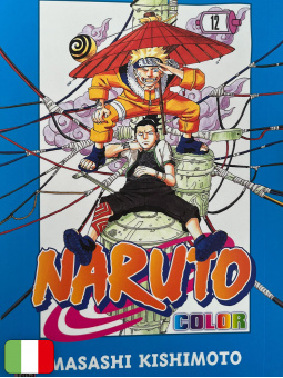 Naruto Color 12