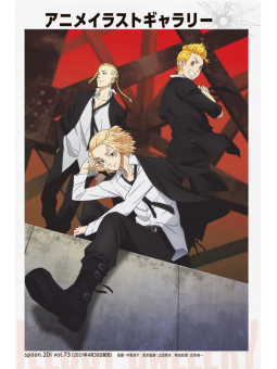 Tokyo Revengers TV Anime Official Guidebook 2 - Edizione Giapponese