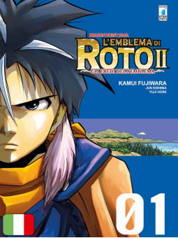 Dragon Quest Saga - L'Emblema di Roto II 1
