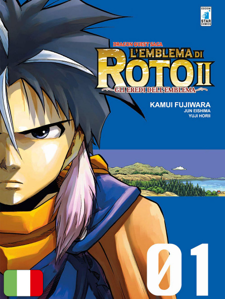 Dragon Quest Saga - L'Emblema di Roto II 1