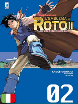 Dragon Quest Saga - L'Emblema di Roto II 2