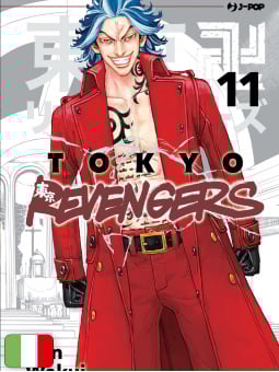 Tokyo Revengers 11