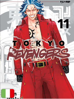 Tokyo Revengers 11