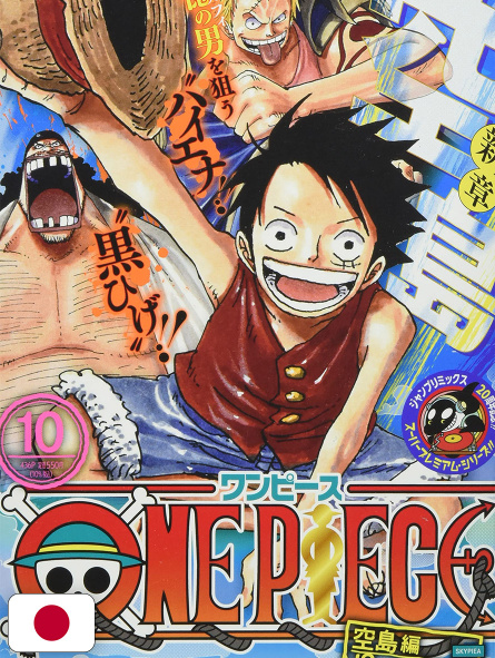 One Piece Jump Remix Edition vol. 10