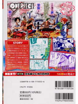 One Piece Jump Remix Edition vol. 10