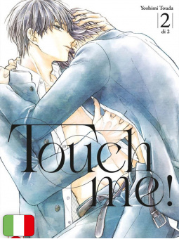 Touch Me! 2