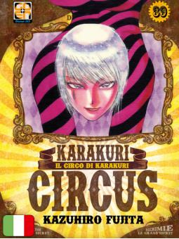 Karakuri Circus 39